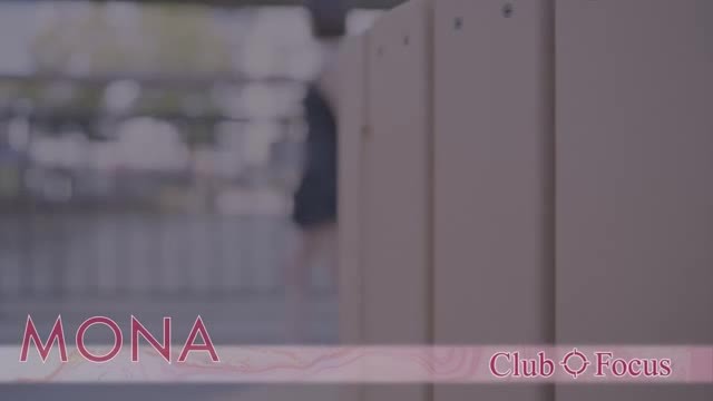 MONA【SECRET】