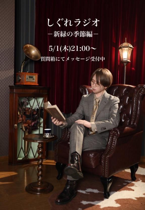 写メ日記サムネイル