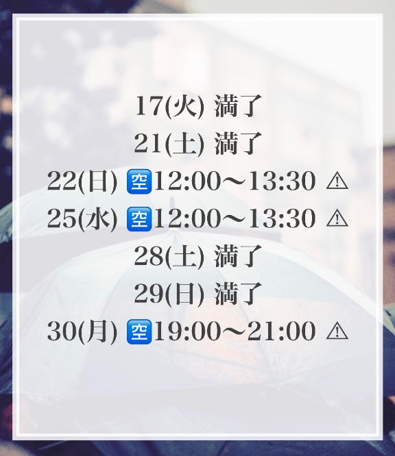 写メ日記サムネイル