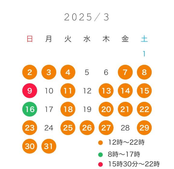 写メ日記サムネイル