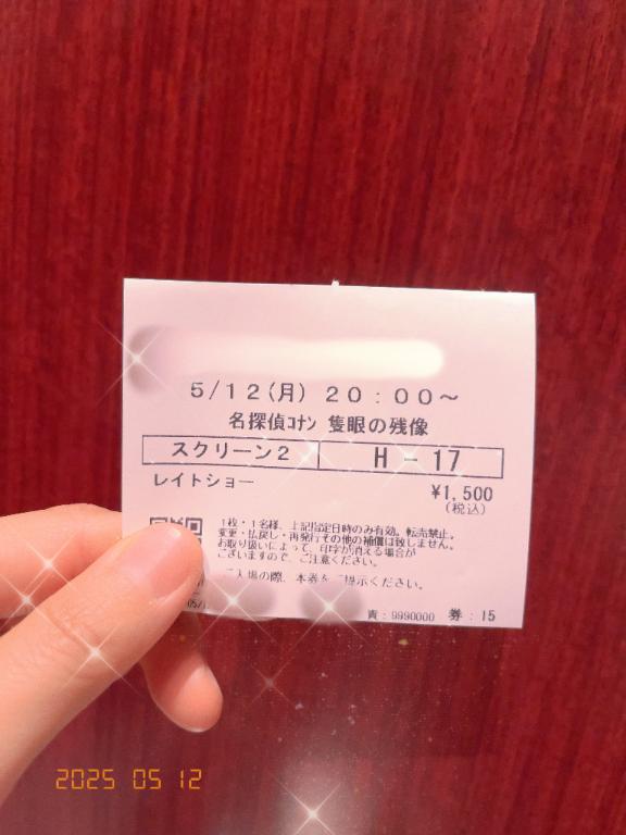 写メ日記サムネイル
