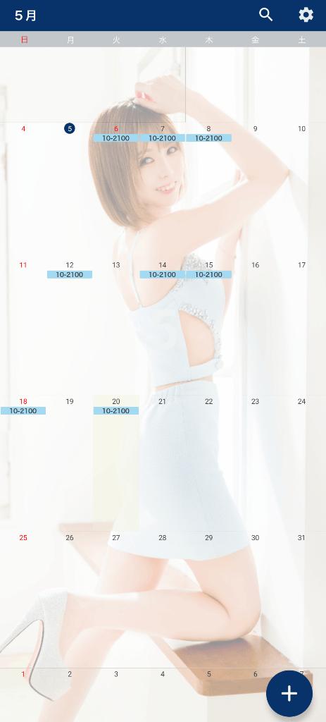 写メ日記サムネイル