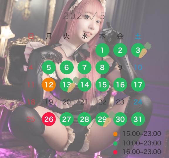 写メ日記サムネイル