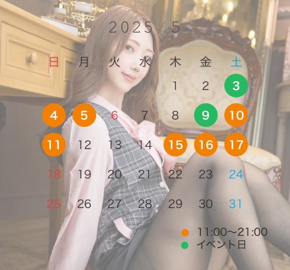 写メ日記サムネイル