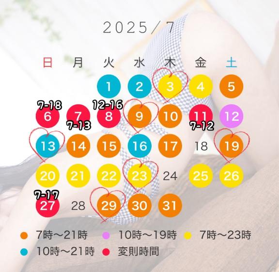 写メ日記サムネイル