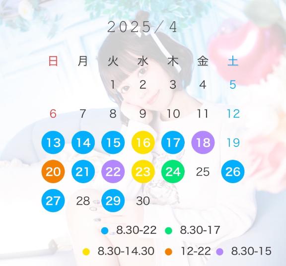写メ日記サムネイル