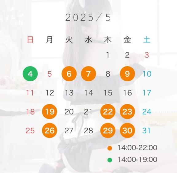 写メ日記サムネイル