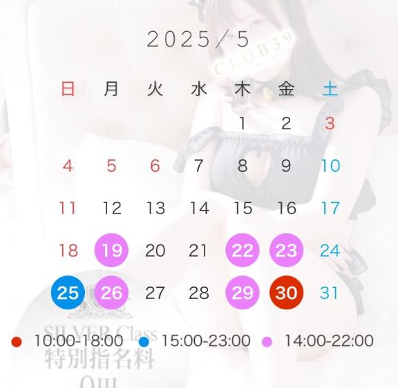 写メ日記サムネイル