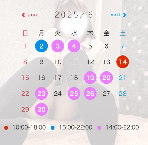 写メ日記サムネイル