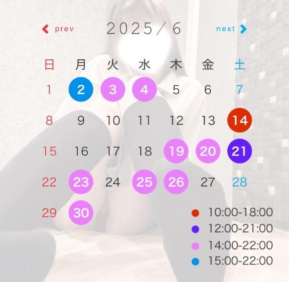 写メ日記サムネイル