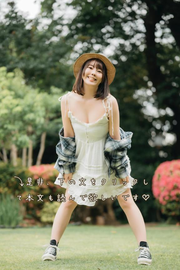 写メ日記サムネイル