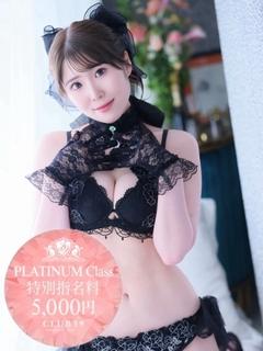 CLUB39（クラブサンキュー） 泡泡浴 Kokona