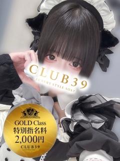 CLUB39（クラブサンキュー） ソープランド Nanase
