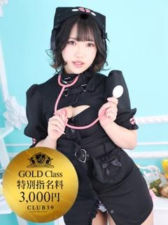 CLUB39（クラブサンキュー） ソープランド Sui