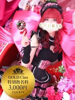 CLUB39（クラブサンキュー） ソープランド Kanata