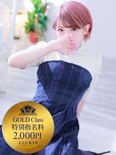 CLUB39（クラブサンキュー） ソープランド Mone