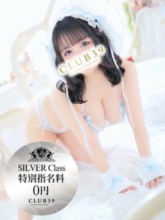 CLUB39（クラブサンキュー） ソープランド Hinako