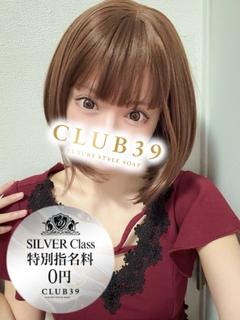 CLUB39（クラブサンキュー） ソープランド FUKAMIRENA
