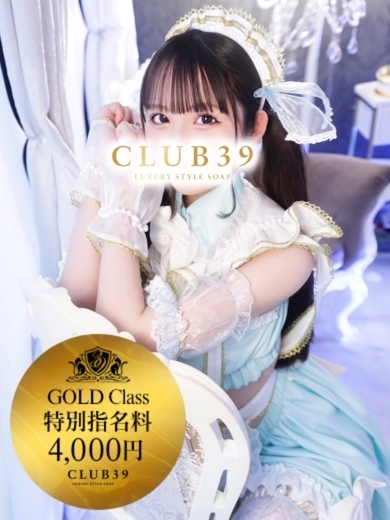 CLUB39（クラブサンキュー） 泡泡浴 Nano