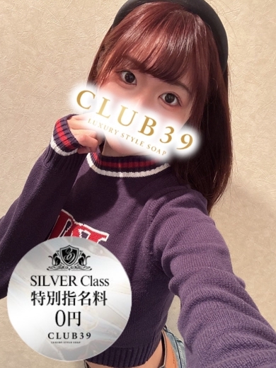 CLUB39（クラブサンキュー） soapland service parlor Shuka