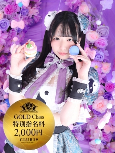 くらぶさんきゅー 泡泡浴 ★若葉ひより★