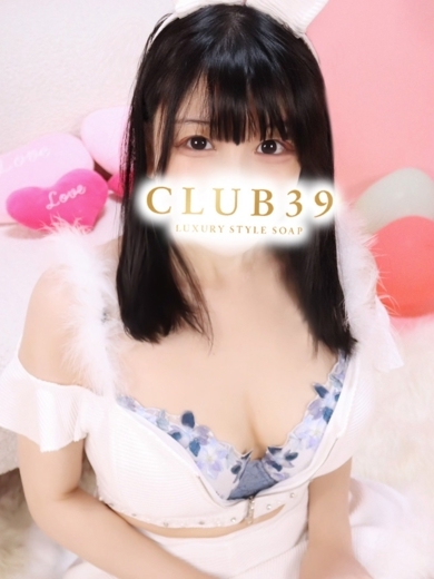 CLUB39（クラブサンキュー） ソープランド MARIN