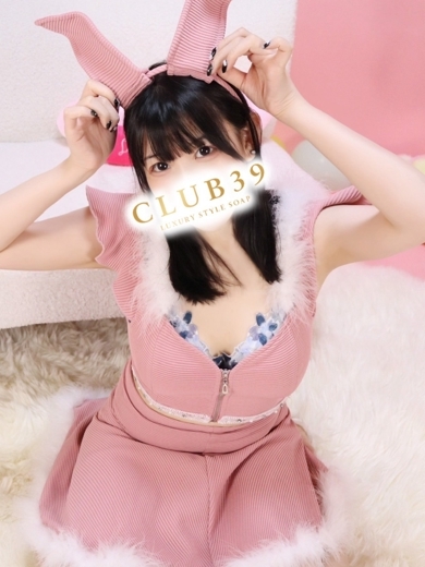 CLUB39（クラブサンキュー） ソープランド MARIN