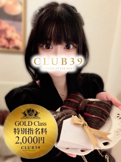 CLUB39（クラブサンキュー） soapland service parlor Mona