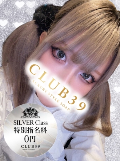 CLUB39（クラブサンキュー） 泡泡浴 Mimi