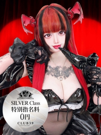 CLUB39（クラブサンキュー） ソープランド ★白玉おもち★