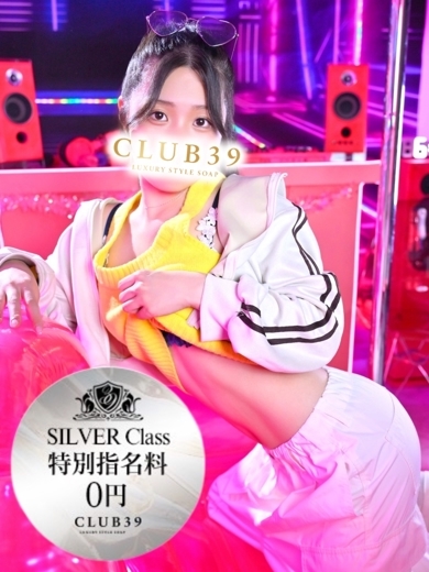 CLUB39（クラブサンキュー） soapland service parlor Seira