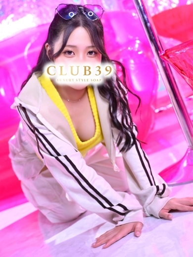 CLUB39（クラブサンキュー） soapland service parlor Seira