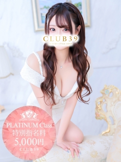 CLUB39（クラブサンキュー） 한국인 가능 소프랜드 Noa