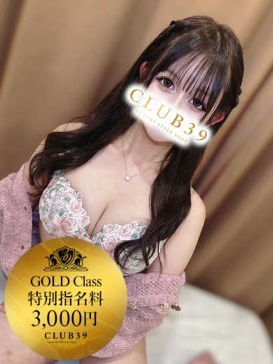 CLUB39（クラブサンキュー） 한국인 가능 소프랜드 Yuno