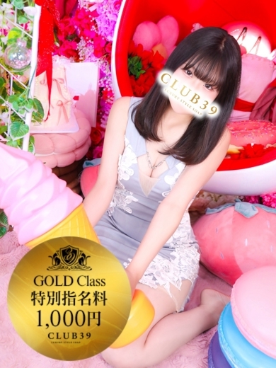 CLUB39（クラブサンキュー） ソープランド Yura