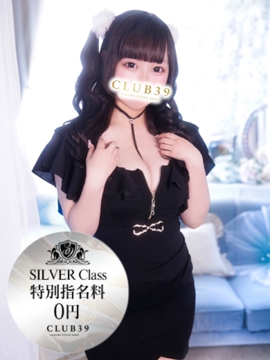 CLUB39（クラブサンキュー） 泡泡浴 Kaede