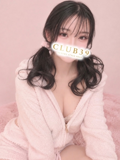 CLUB39（クラブサンキュー） 泡泡浴 Koori