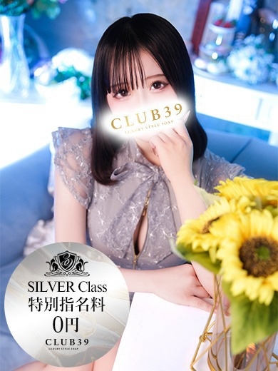 CLUB39（クラブサンキュー） 泡泡浴 Kana