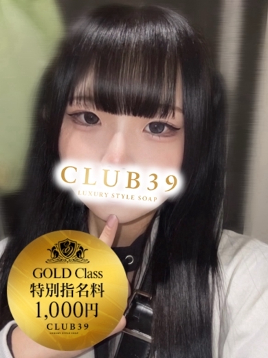 CLUB39（クラブサンキュー） ソープランド Ramune