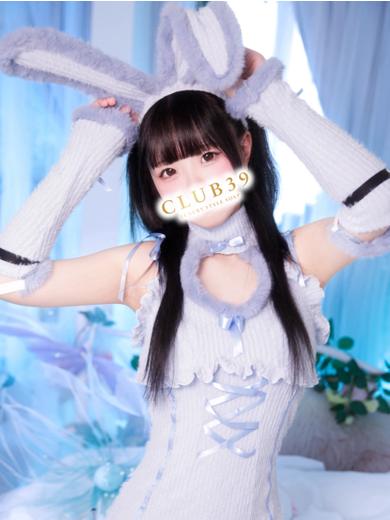 CLUB39（クラブサンキュー） soapland service parlor Ramune