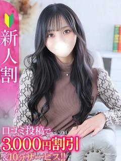 Japan Top Class Gentlemen’s Club〜Chloe〜 (Japanese Girls Only) デリヘル TEN