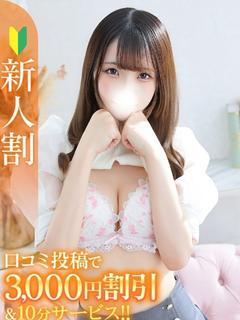 Japan Top Class Gentlemen’s Club〜Chloe〜 (Japanese Girls Only) デリヘル RINKA(K)