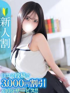 Japan Top Class Gentlemen’s Club〜Chloe〜 (Japanese Girls Only) デリヘル MEGU