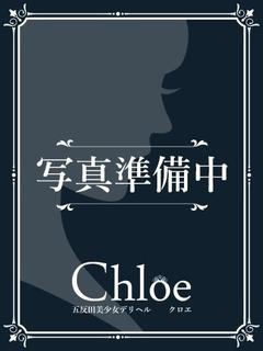 Japan Top Class Gentlemen’s Club〜Chloe〜 (Japanese Girls Only) 外送茶 KOKORO(G)