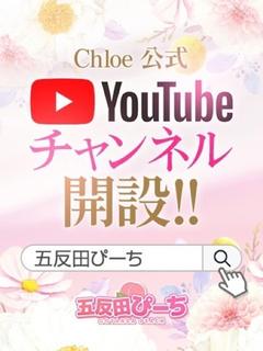 Japan Top Class Gentlemen’s Club〜Chloe〜 (Japanese Girls Only) 外送茶 KOKORO(G)