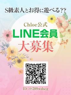 Japan Top Class Gentlemen’s Club〜Chloe〜 (Japanese Girls Only) 外送茶 KOKORO(G)