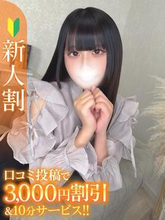 Japan Top Class Gentlemen’s Club〜Chloe〜 (Japanese Girls Only) デリヘル NENE