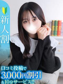 Japan Top Class Gentlemen’s Club〜Chloe〜 (Japanese Girls Only) outcall escort service YUUNA(U)