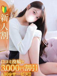 Japan Top Class Gentlemen’s Club〜Chloe〜 (Japanese Girls Only) outcall escort service YURINA(K)