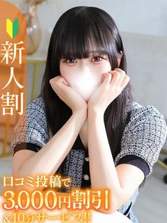 Japan Top Class Gentlemen’s Club〜Chloe〜 (Japanese Girls Only) デリヘル KAYA(K)
